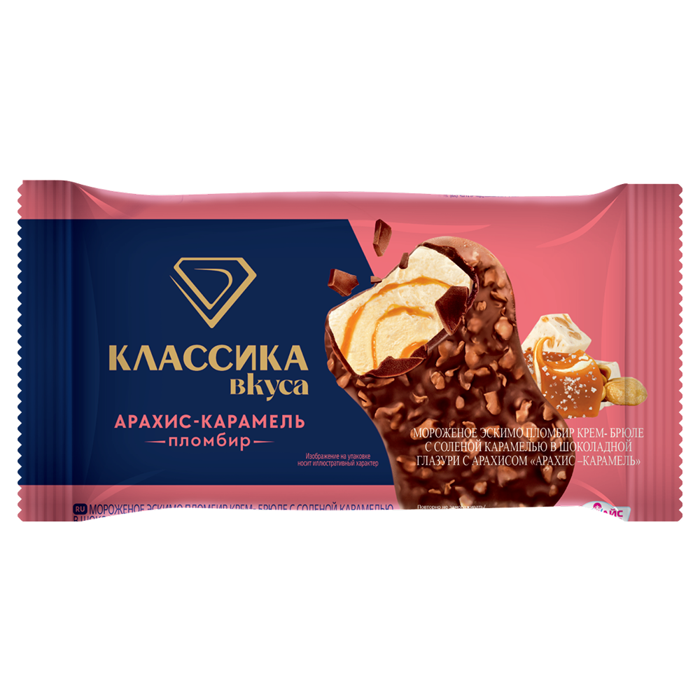 «Классика вкуса» Мороженое эскимо «Арахис-Карамель» Пломбир крем-брюле с карамелью и арахисом в карамельной глазури